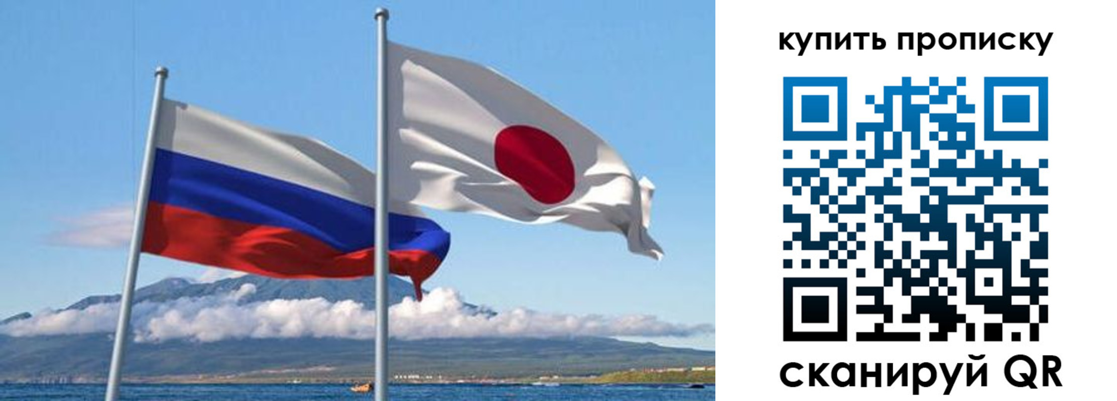 временная регистрация для всех в Гороховце