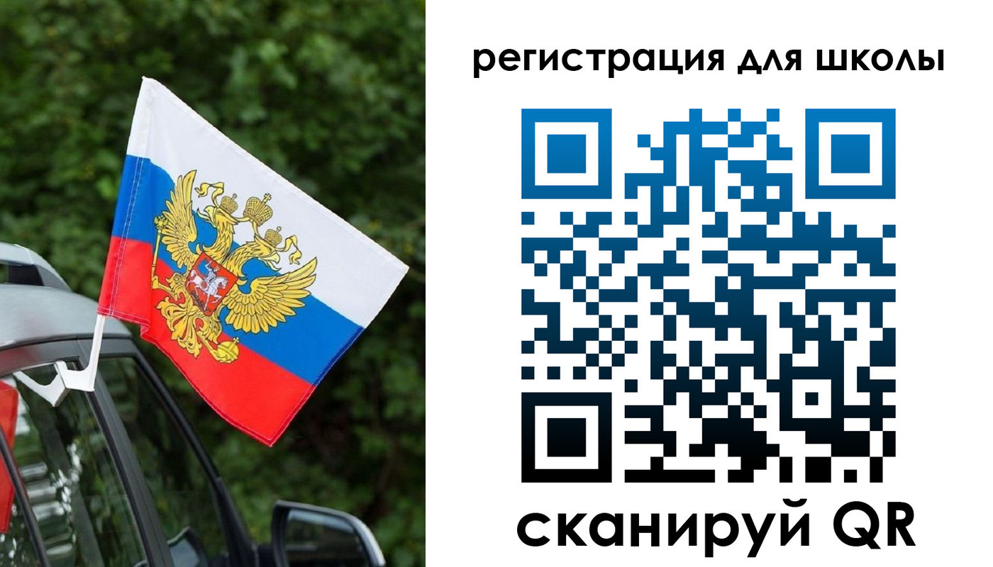 временная регистрация поиск в Гороховце